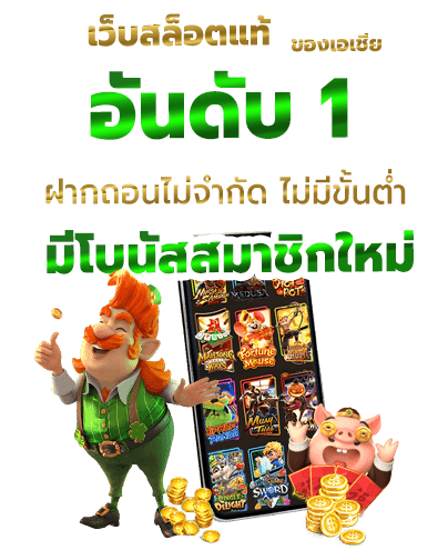 สล็อตแตกง่าย Lucky91