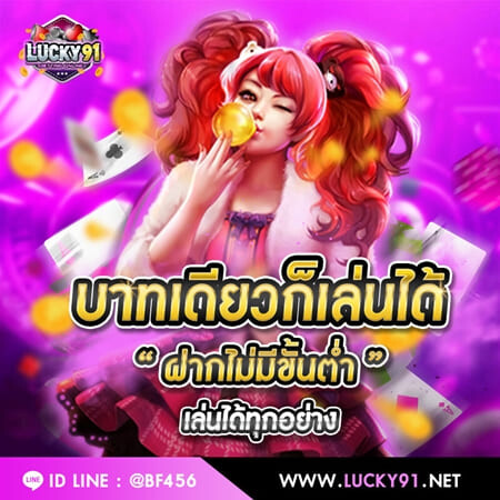 lucky slot