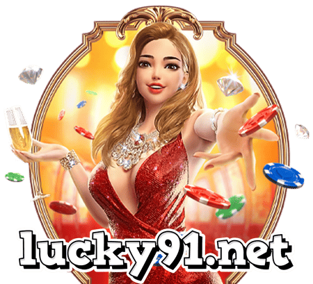 ทางเข้า lucky91