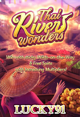 เว็บสล็อต Thai River Wonders