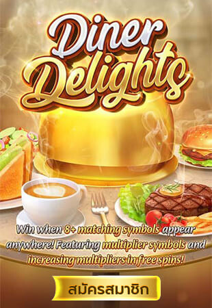 Diner Delights