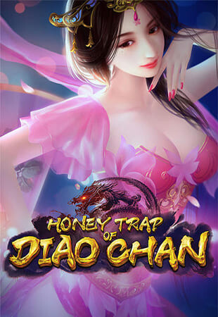 เตียวเสียน