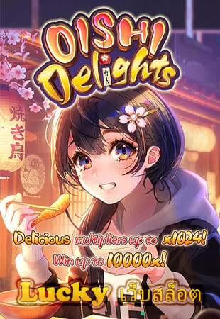 lucky slot