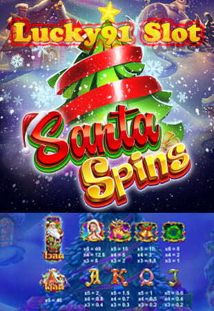 lucky web slot