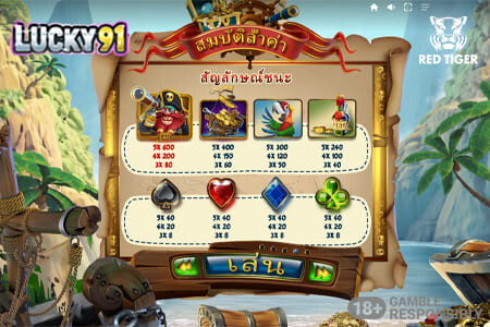 lucky slot